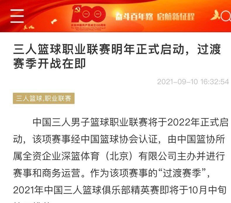 不过罗马的另一名中卫库姆布拉如今已经伤愈恢复训练，有望在年底前复出。